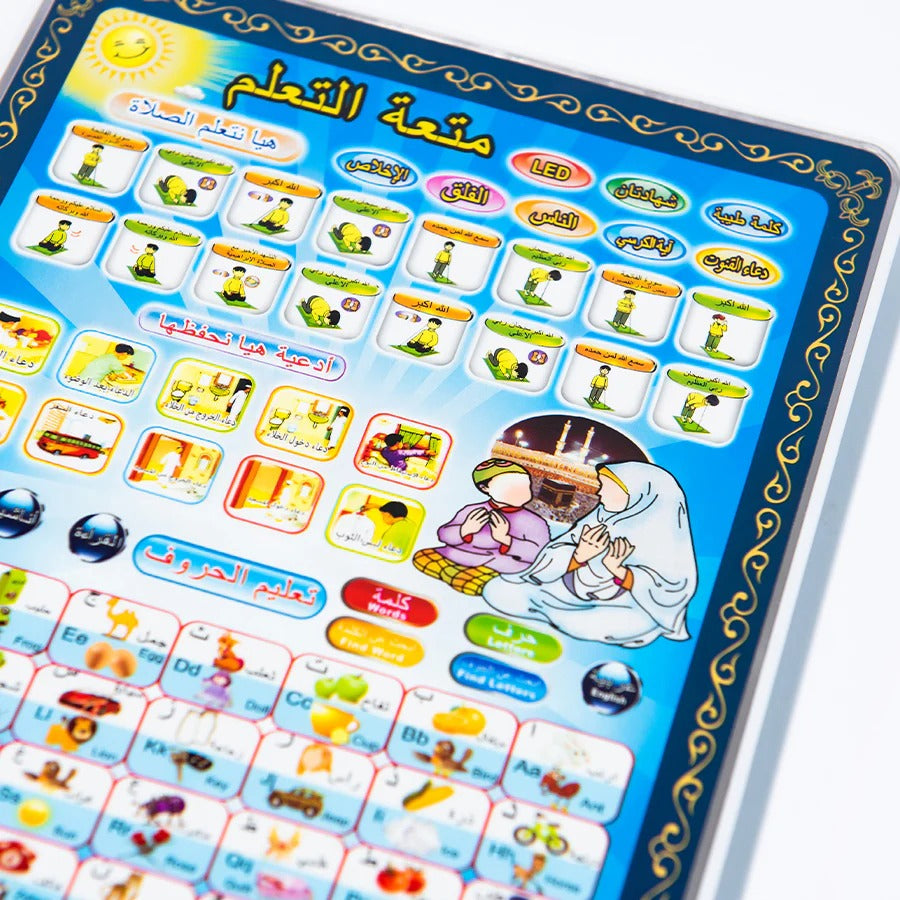 Learn & Play Islamically! Interactive Tablet with Duas, Quran, Prayer & More (English/Arabic)