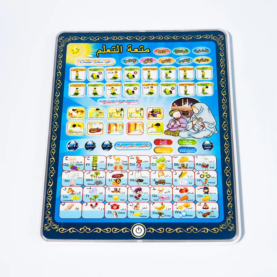 Learn & Play Islamically! Interactive Tablet with Duas, Quran, Prayer & More (English/Arabic)