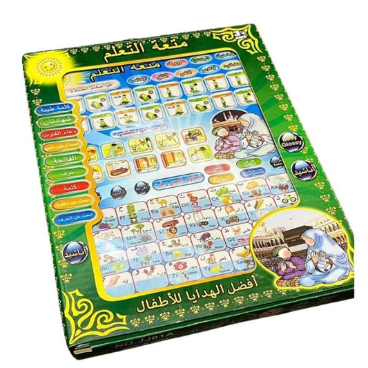 Learn & Play Islamically! Interactive Tablet with Duas, Quran, Prayer & More (English/Arabic)